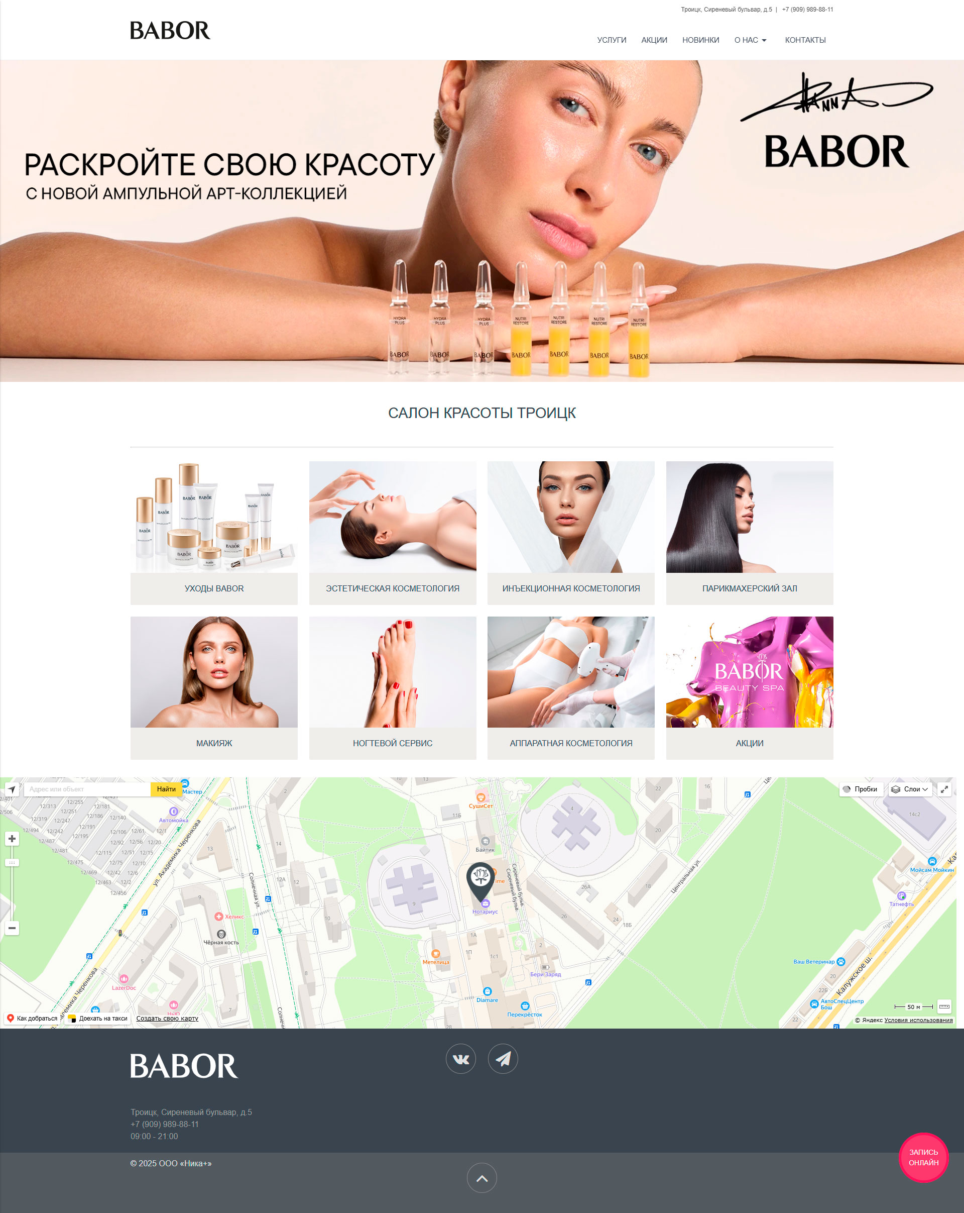 BABORSPA - 