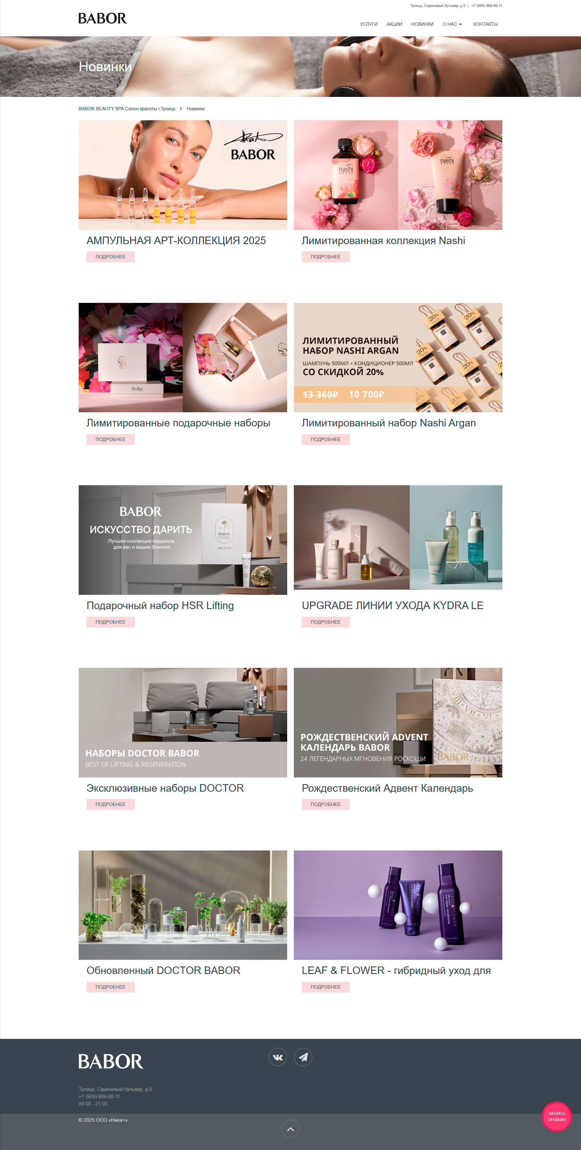 BABORSPA - 
