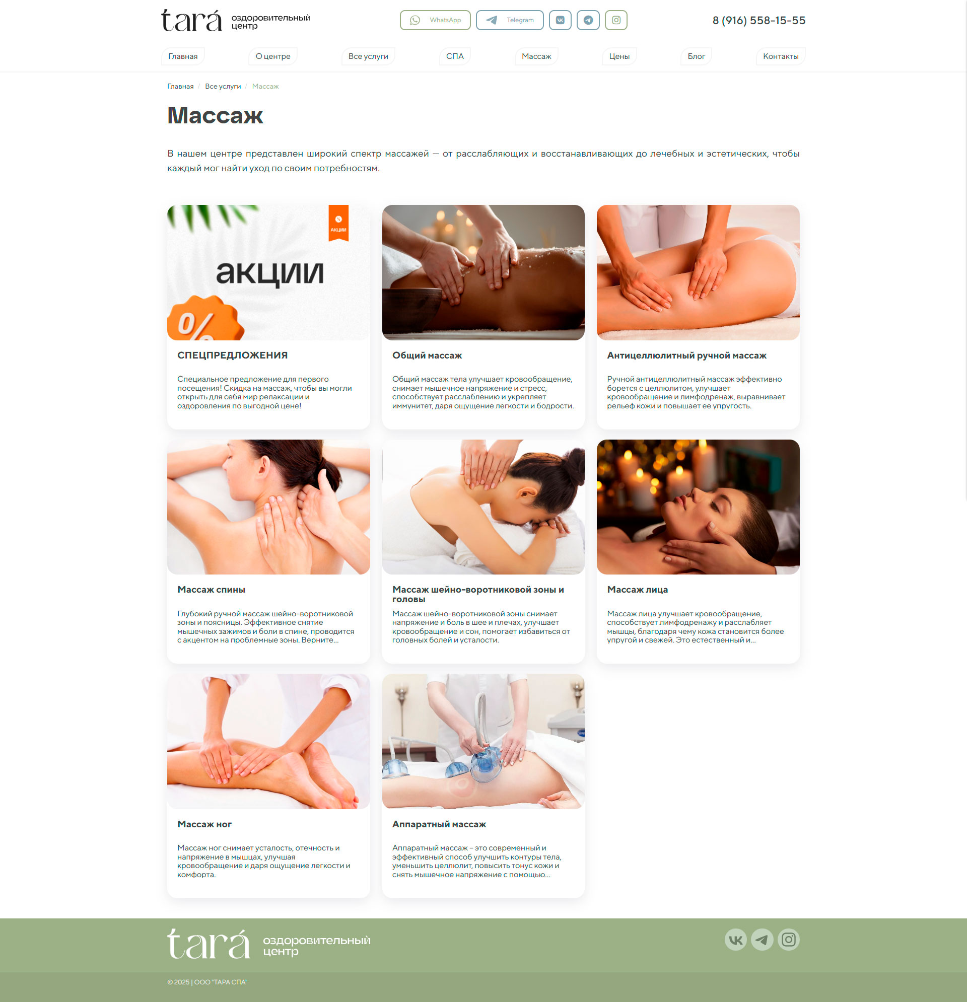 Tara Wellness&spa - 