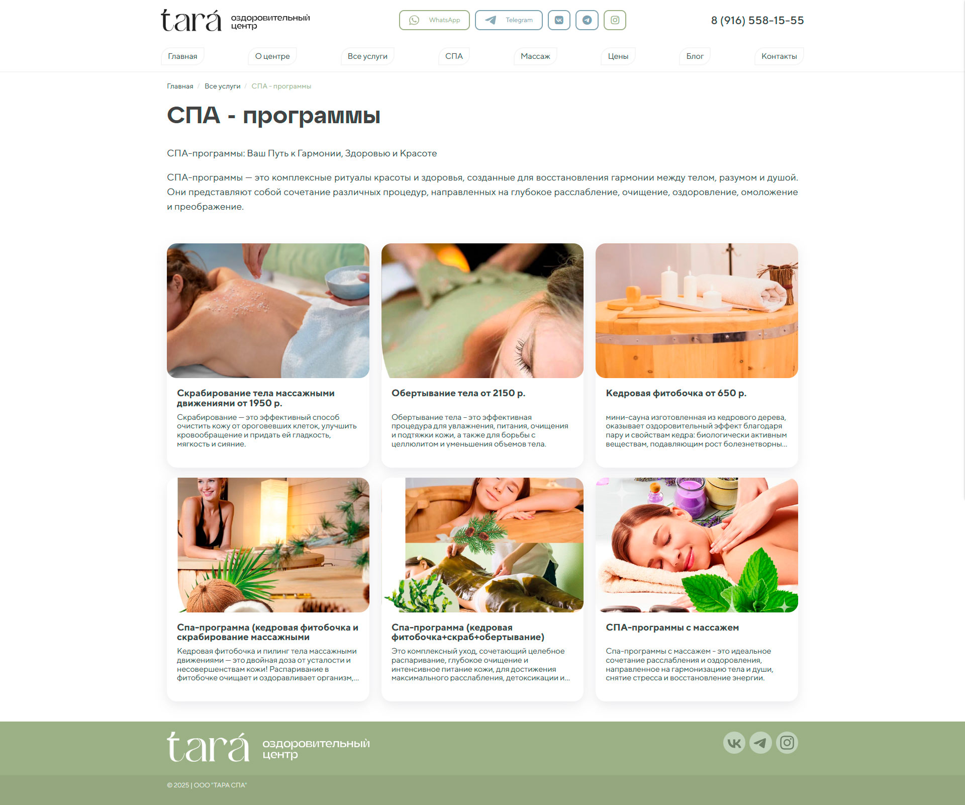 Tara Wellness&spa - 