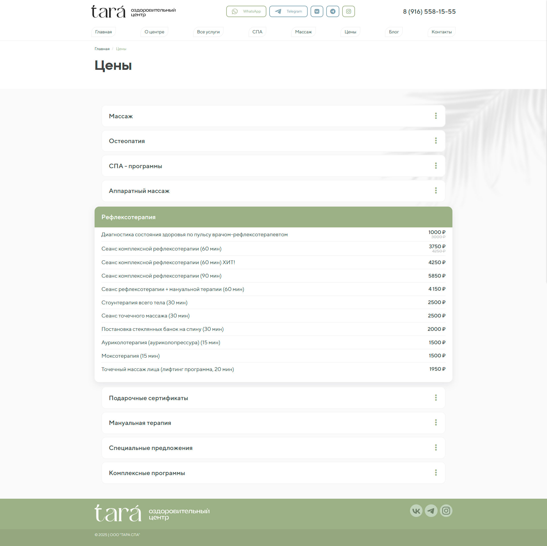 Tara Wellness&spa - 