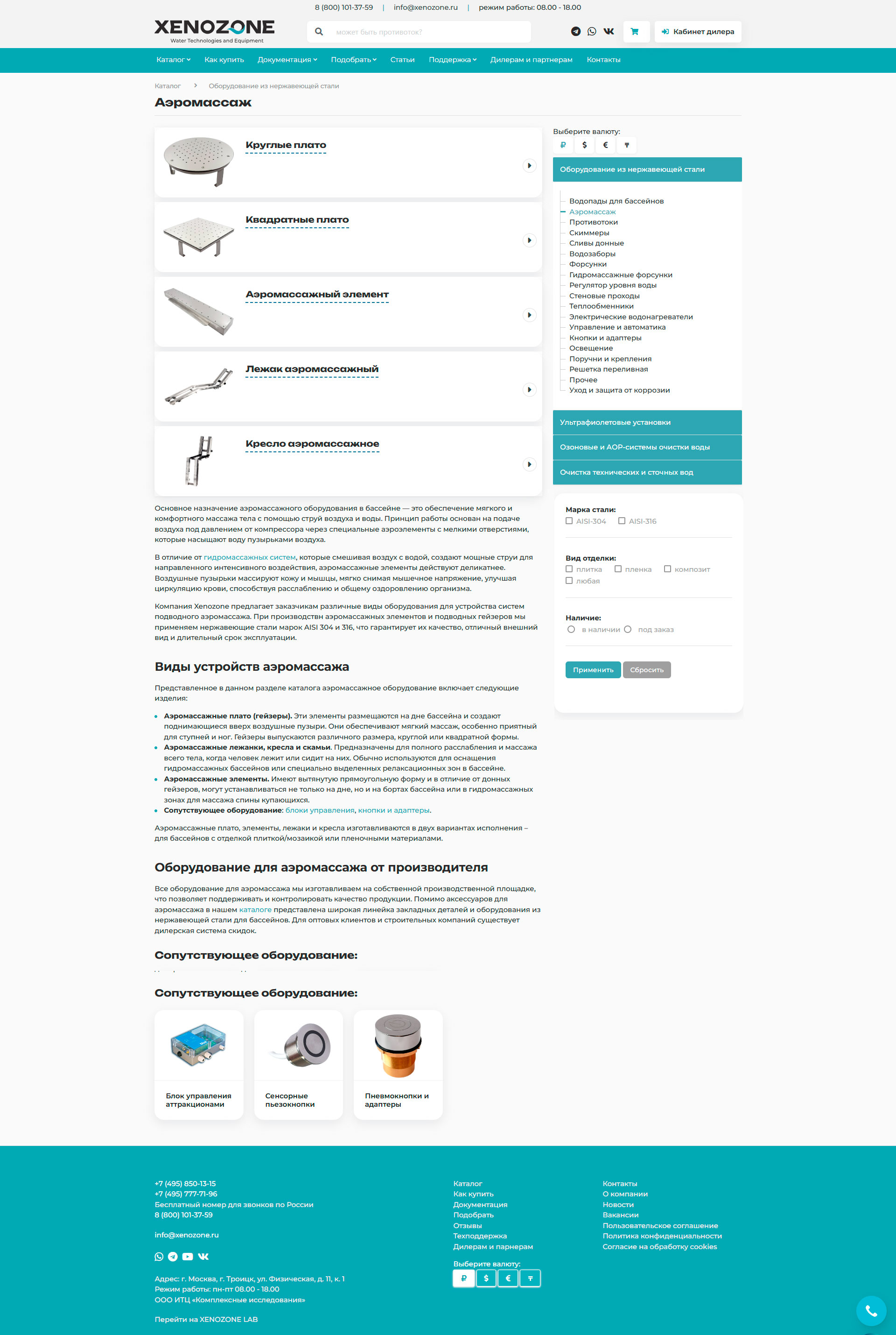XENOZONE - 