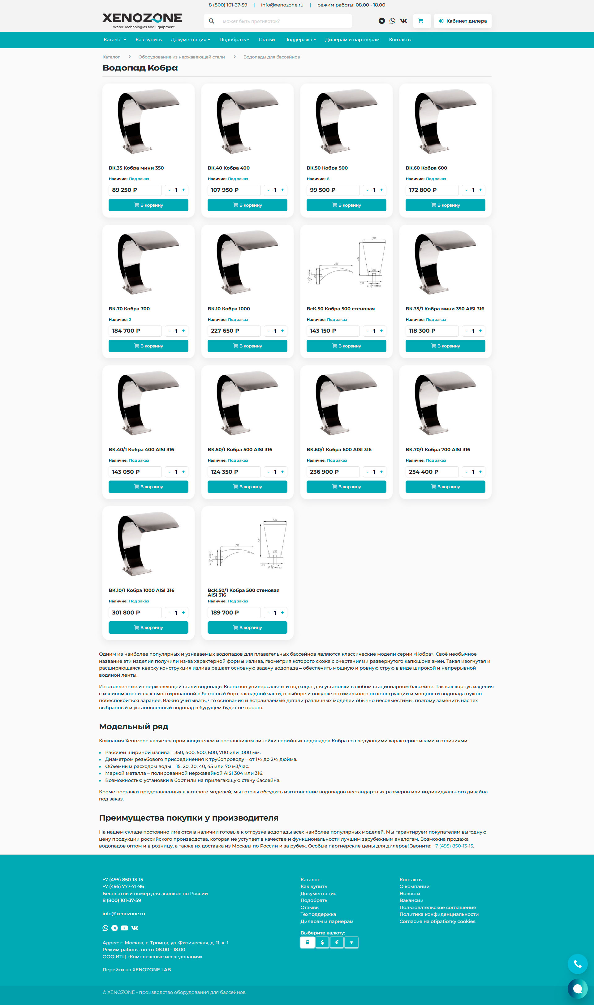 XENOZONE - 