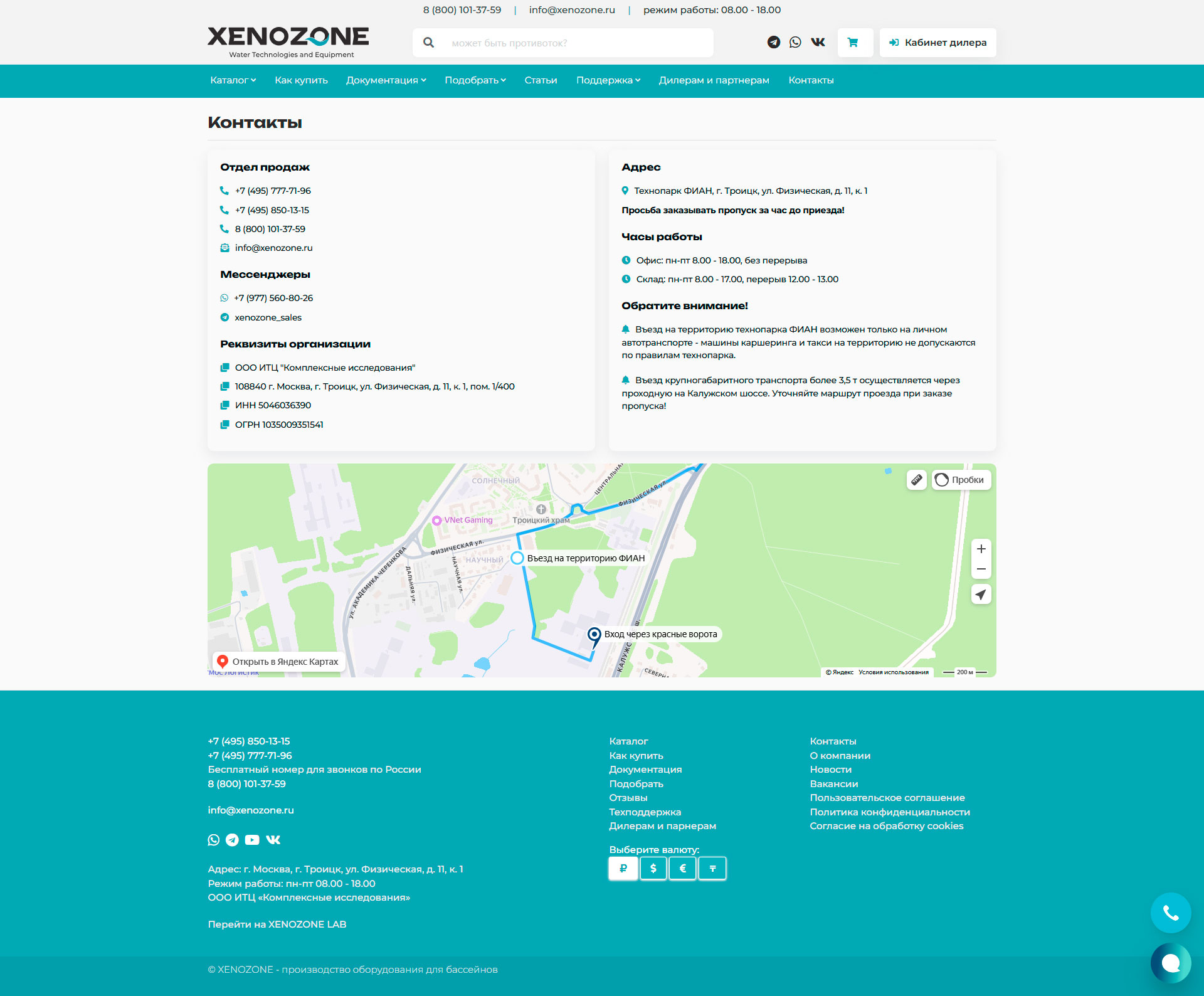 XENOZONE - 